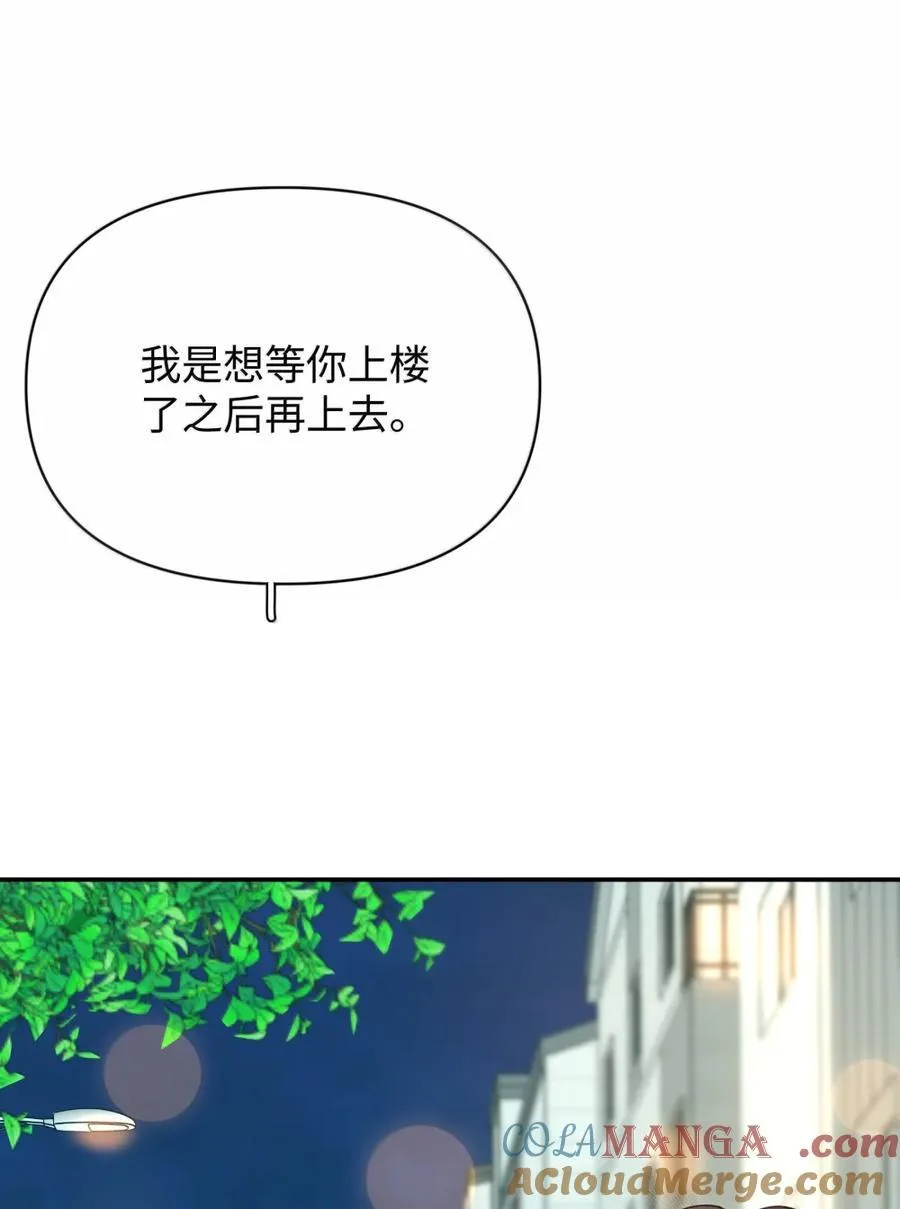 第35话 我又心动了10