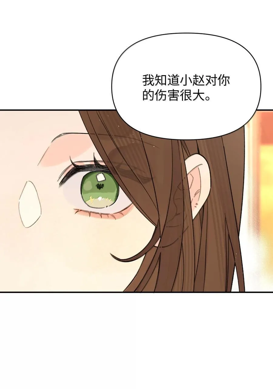 第34话 我不能没有你10