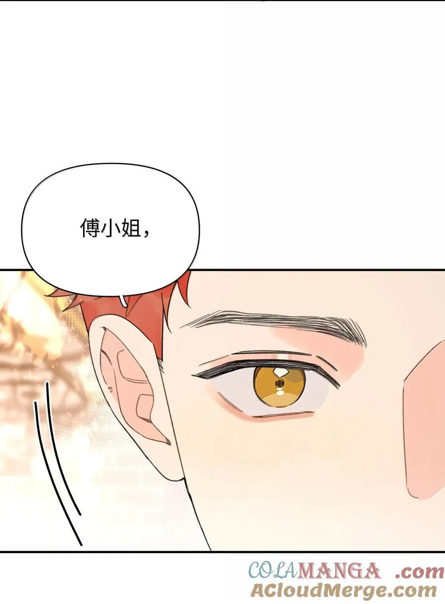 第34话 我不能没有你9