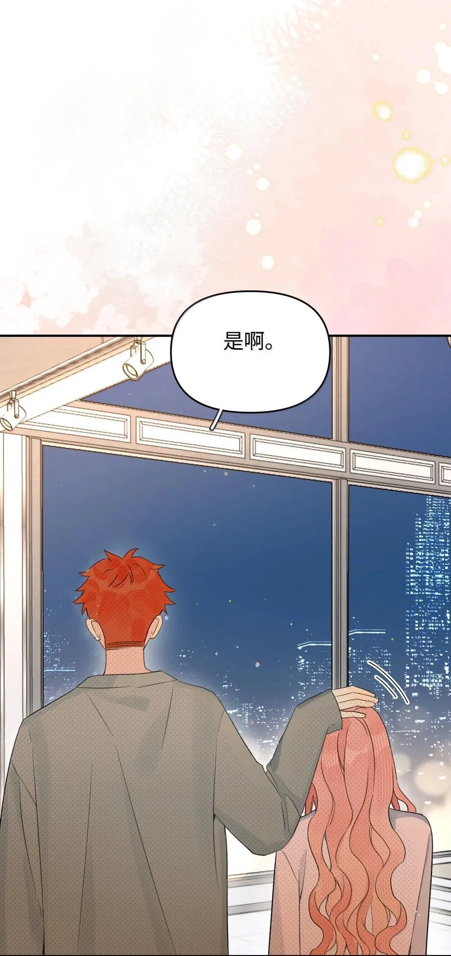 第34话 我不能没有你38