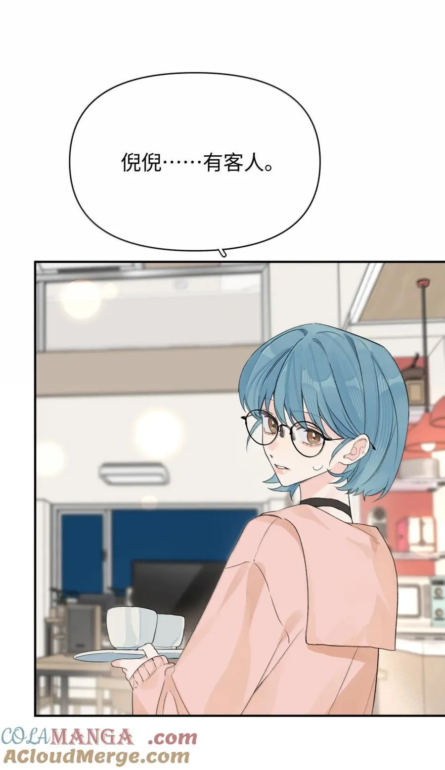 第35话 我又心动了32