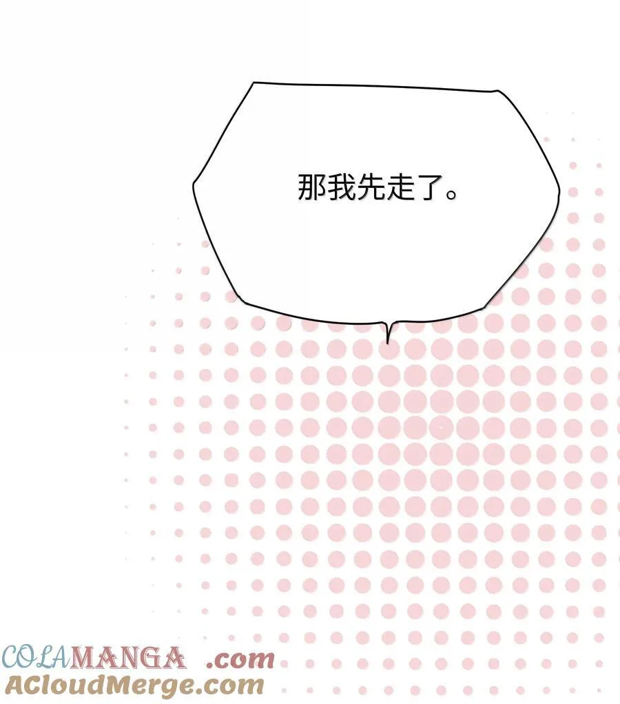 第34话 我不能没有你27