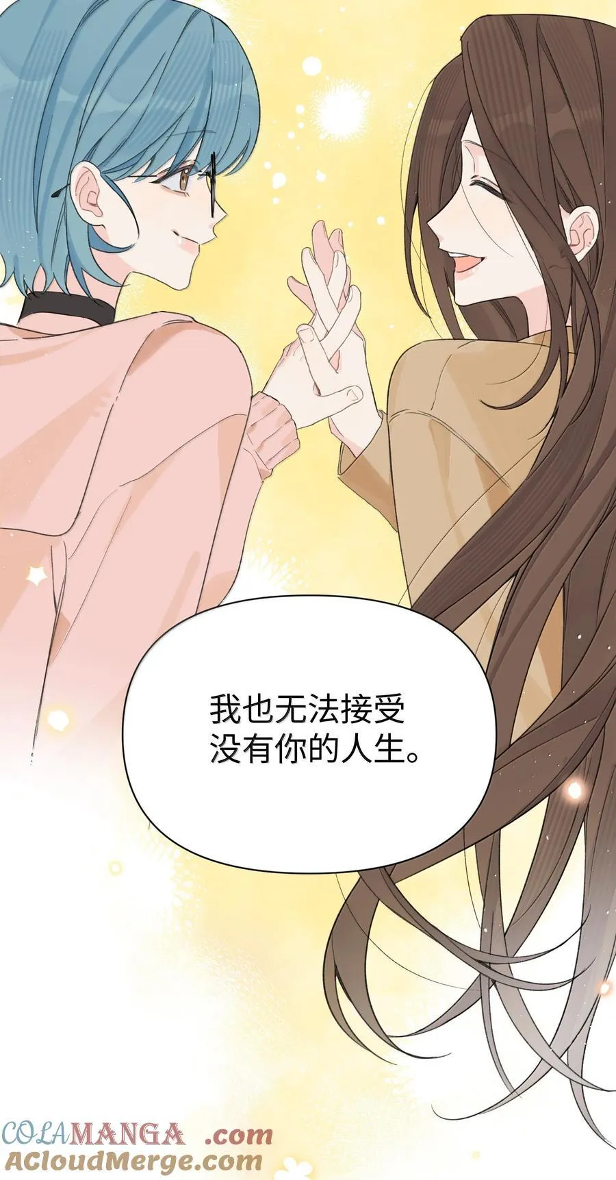 第34话 我不能没有你51