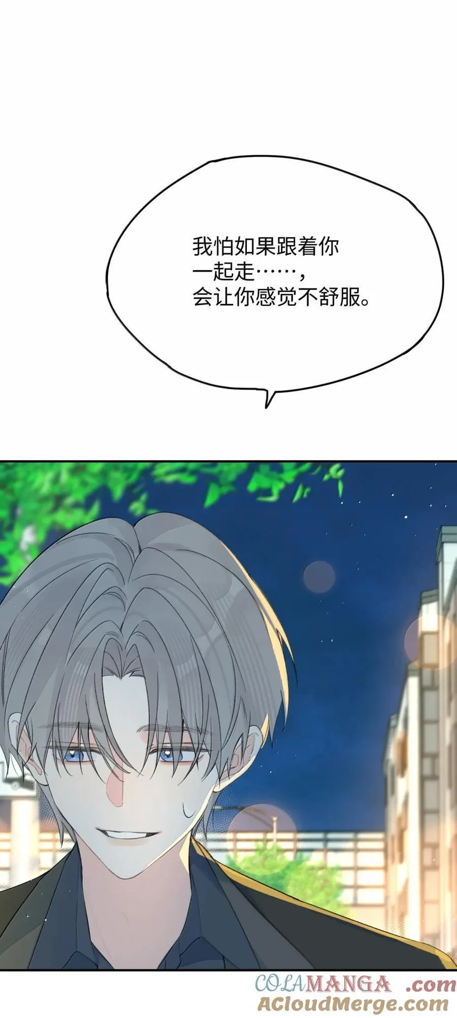 第35话 我又心动了12