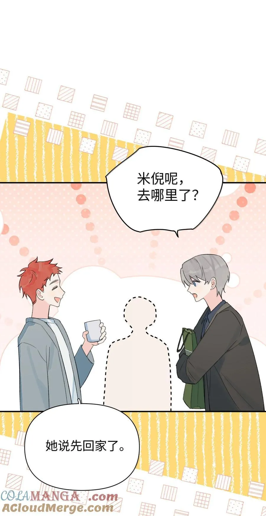第34话 我不能没有你24