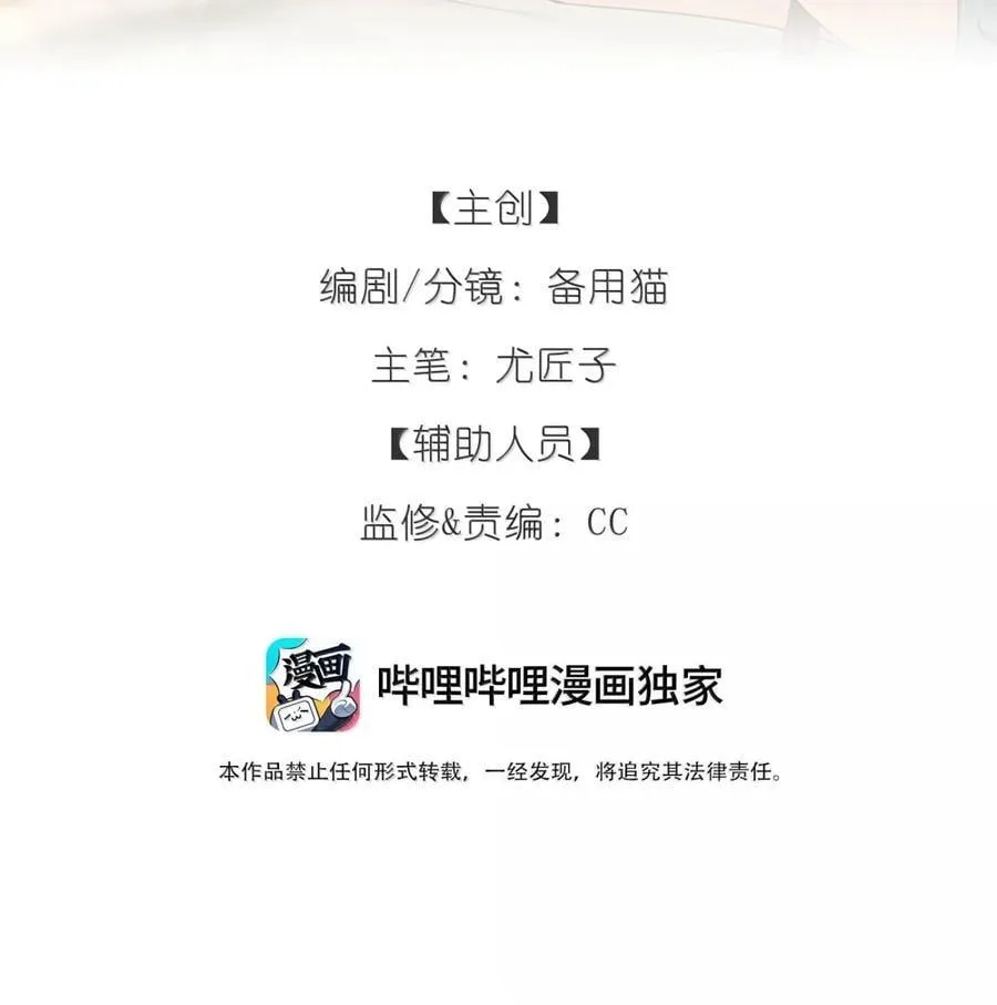 第35话 我又心动了1