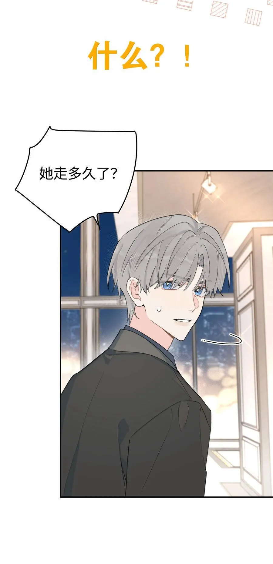 第34话 我不能没有你25