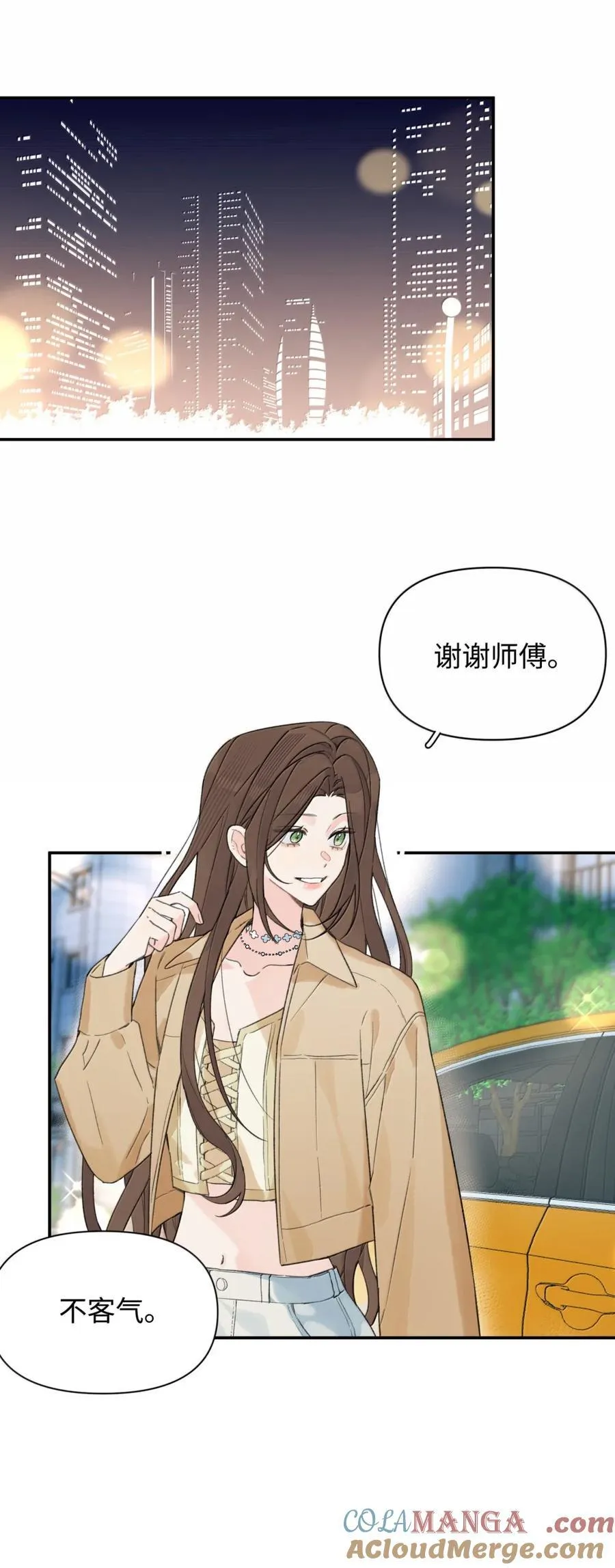 第35话 我又心动了2
