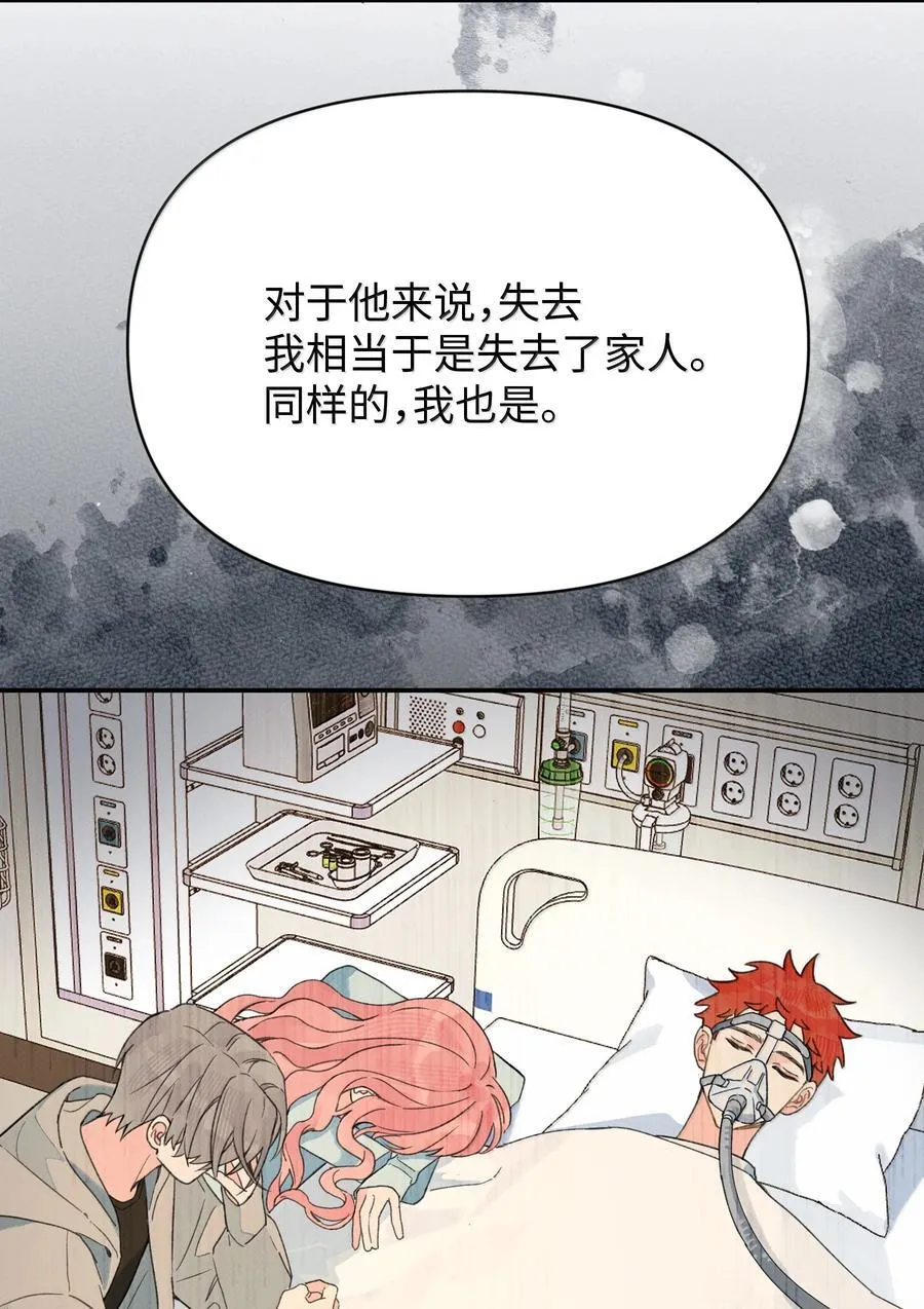 第34话 我不能没有你14