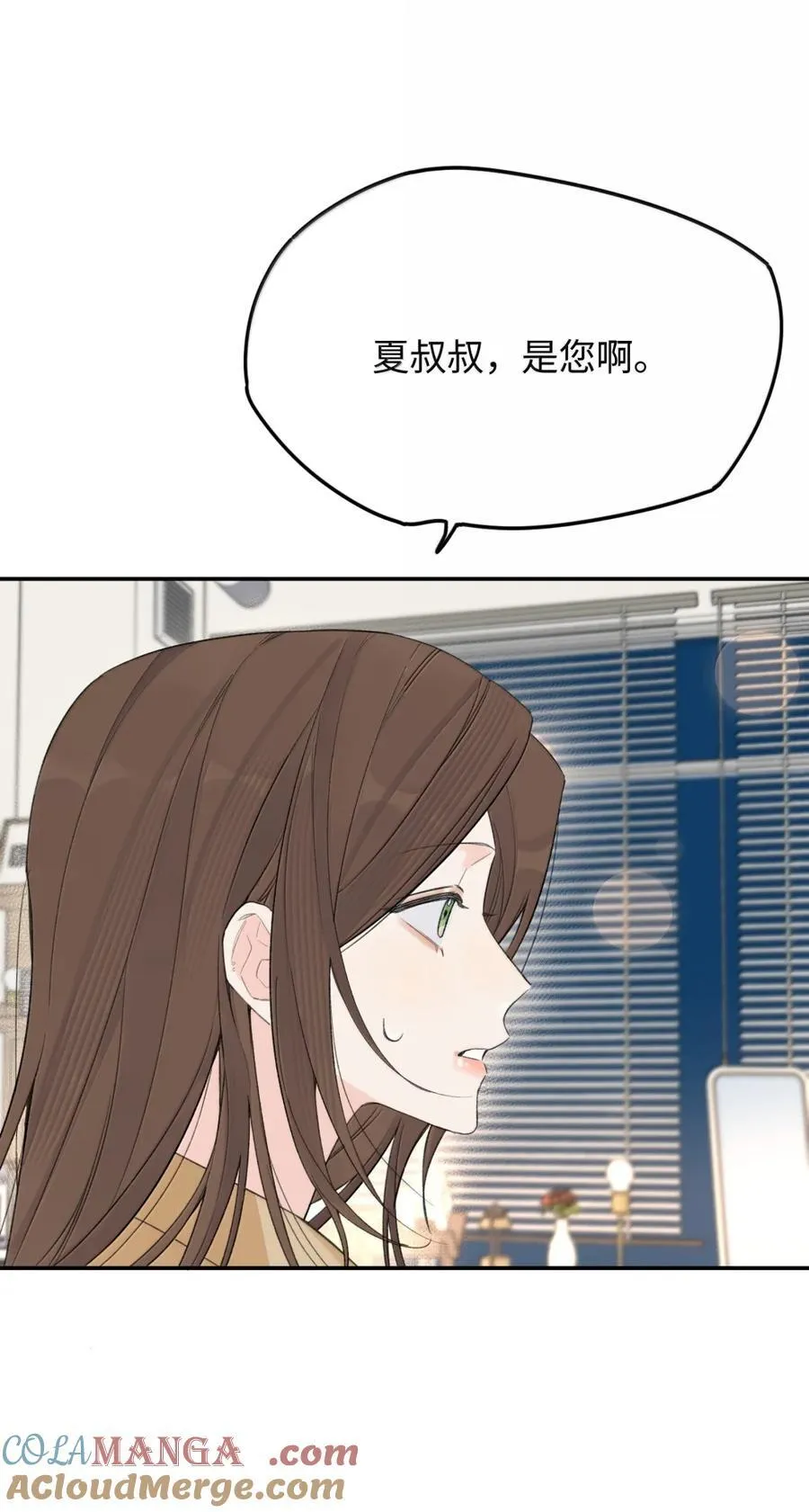 第35话 我又心动了36