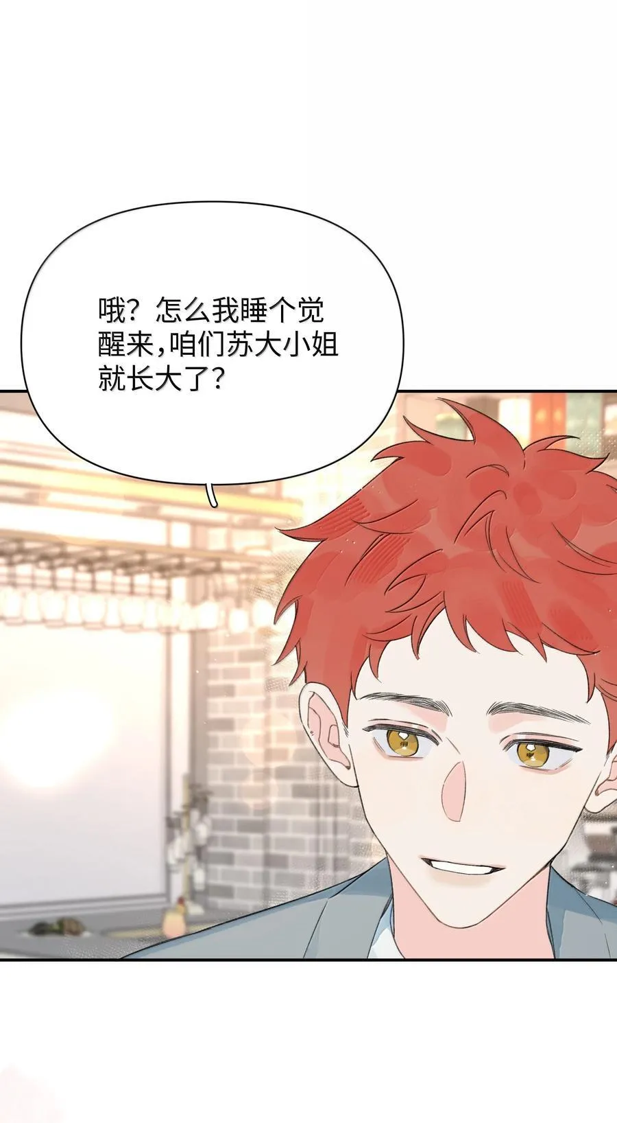 第34话 我不能没有你35