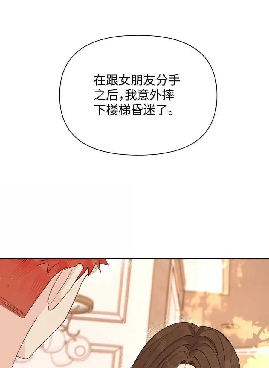 第34话 我不能没有你5