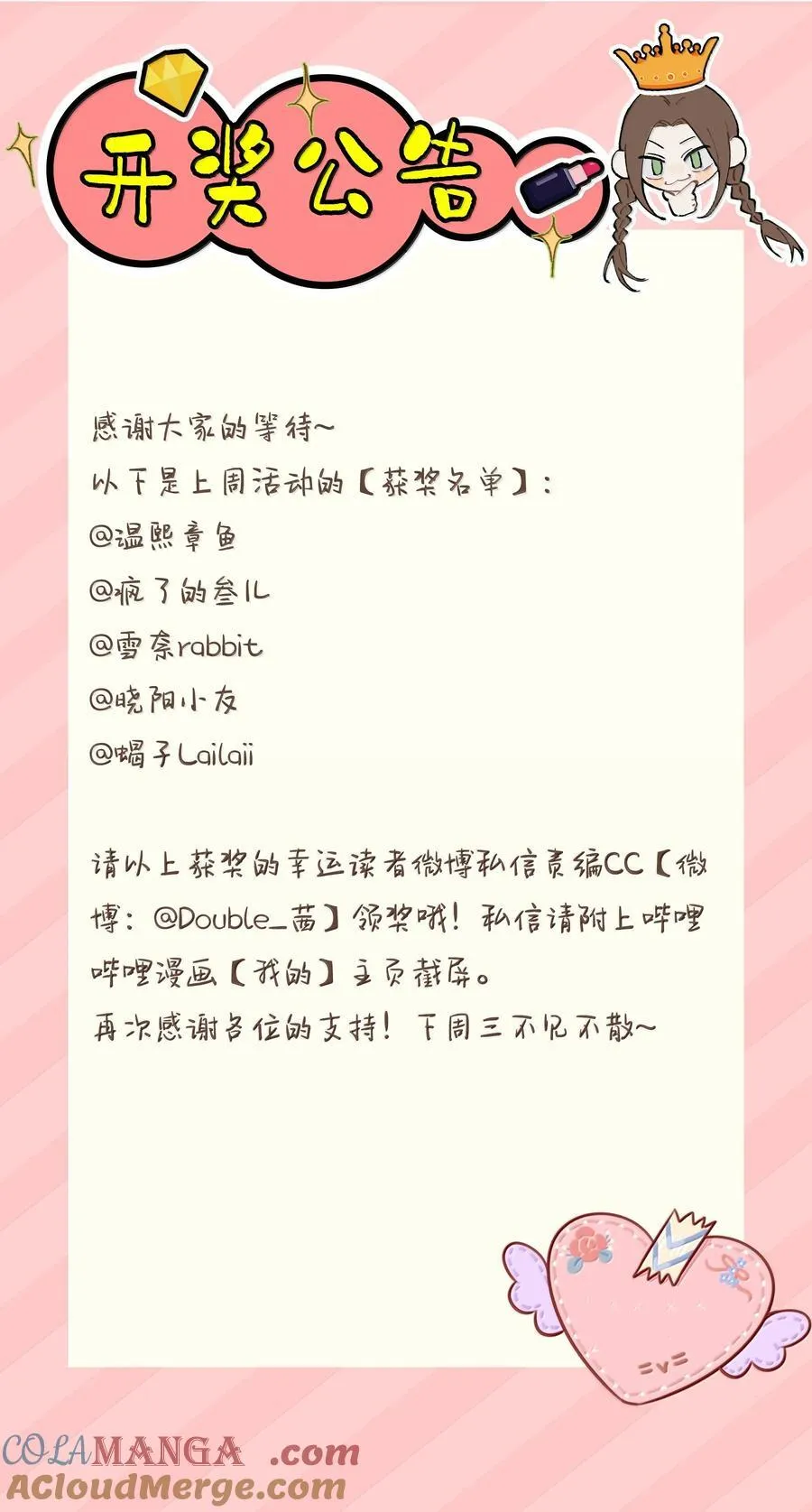 第34话 我不能没有你54