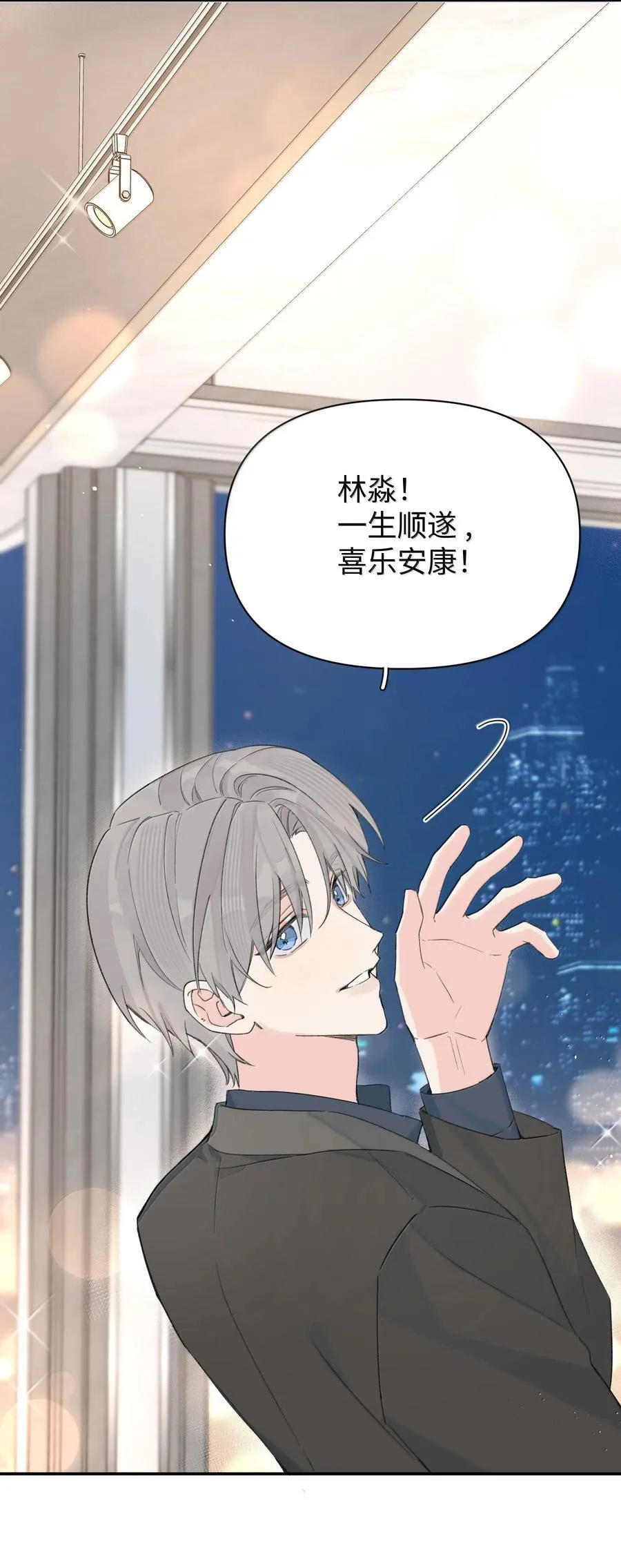 第34话 我不能没有你29