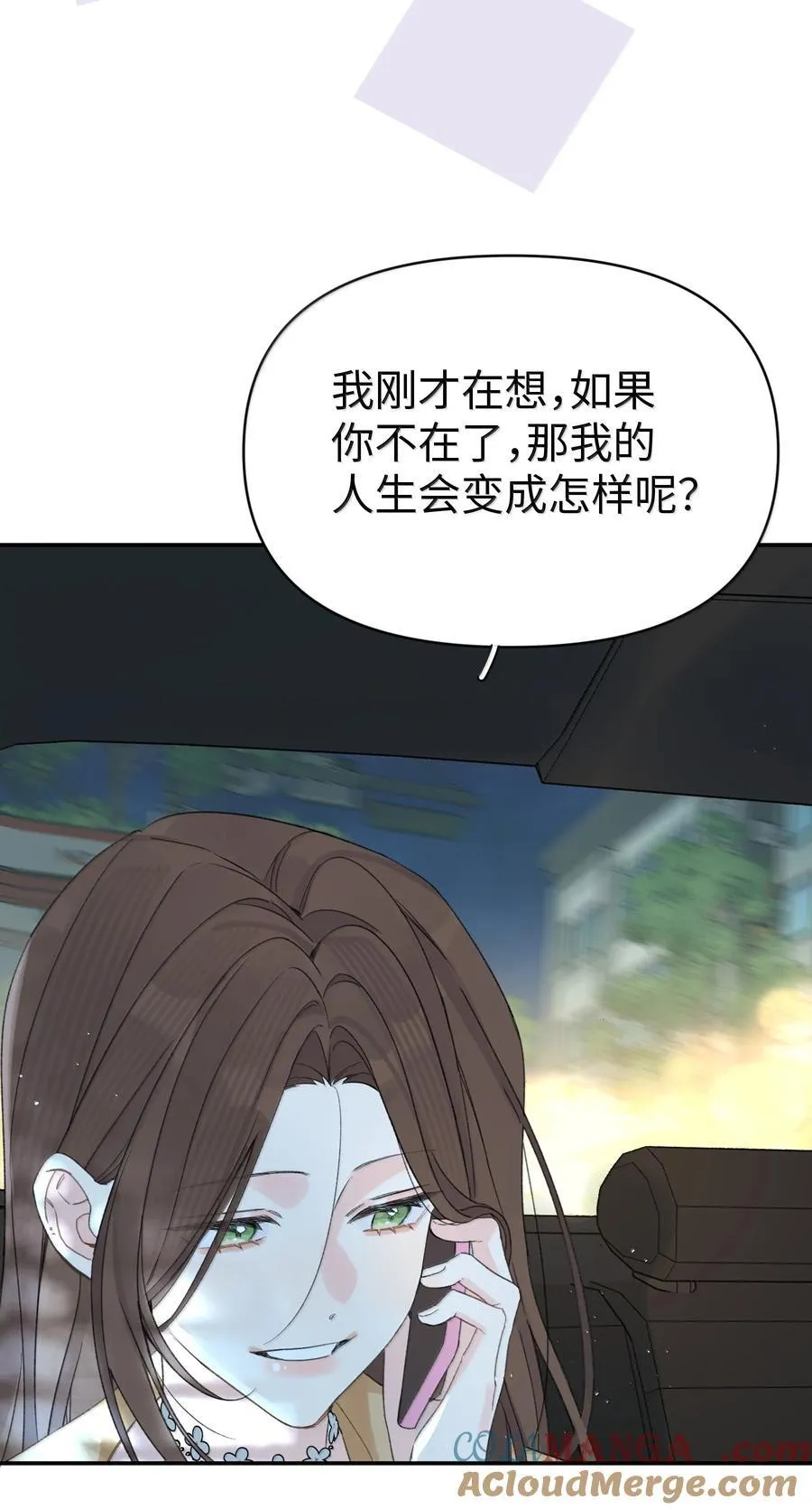 第34话 我不能没有你48
