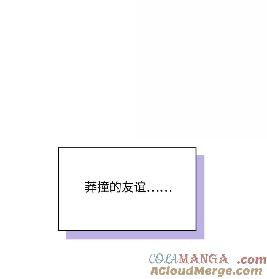 第34话 我不能没有你18