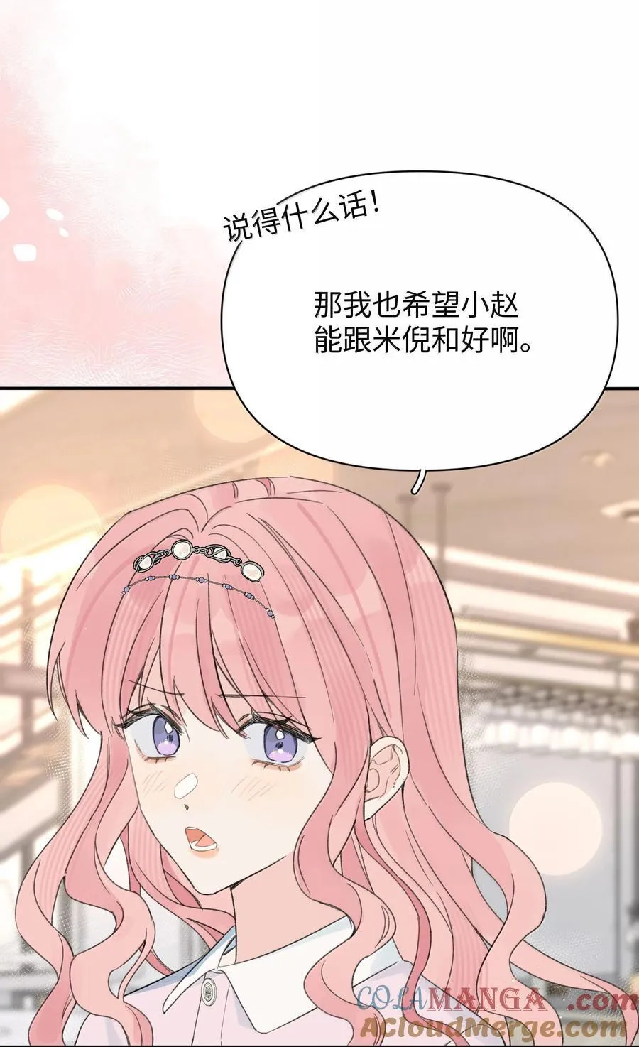 第34话 我不能没有你36