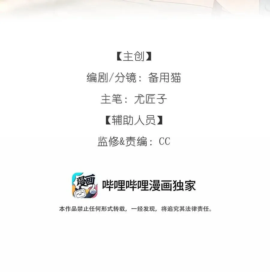 第34话 我不能没有你1