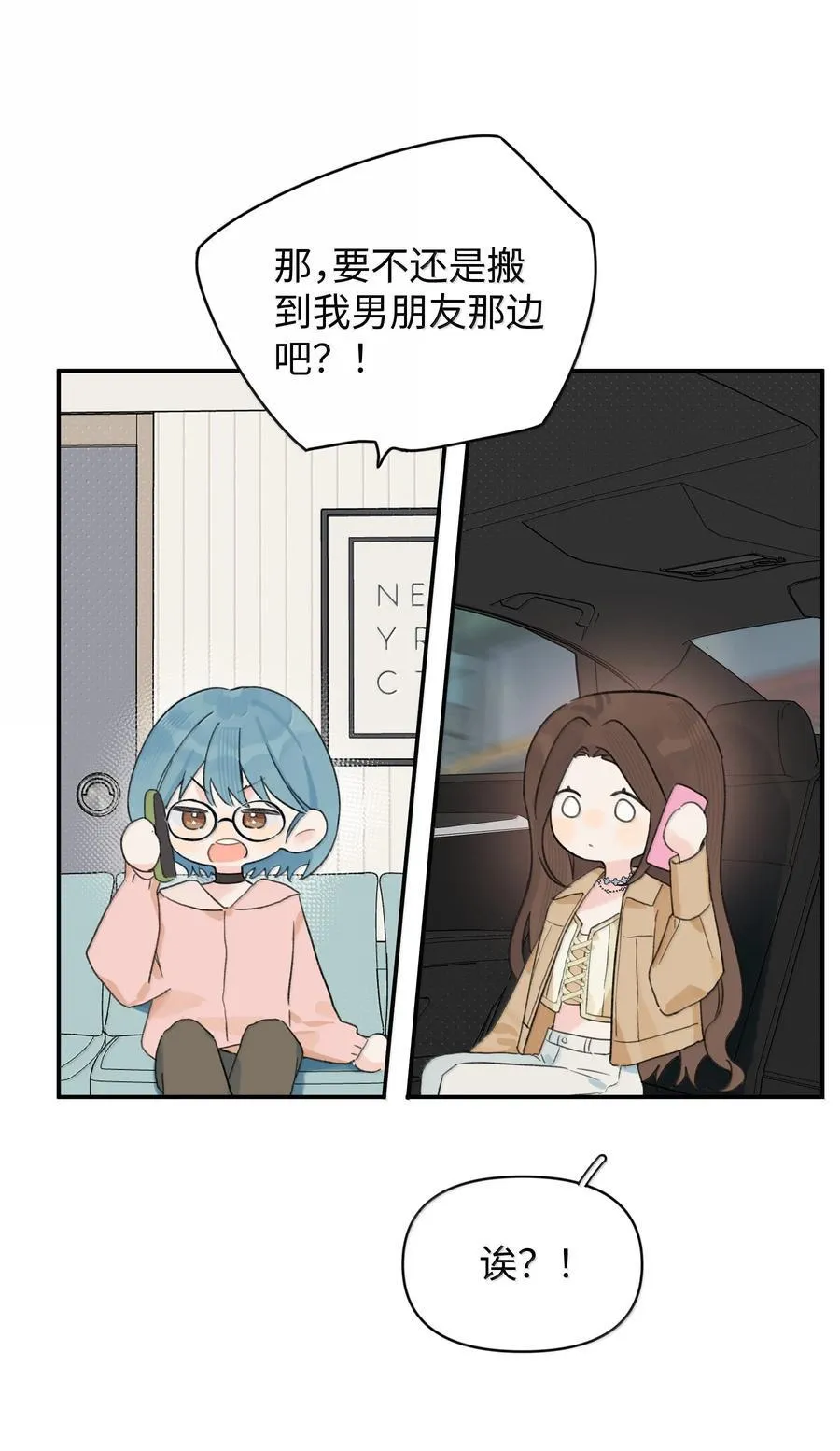 第34话 我不能没有你53