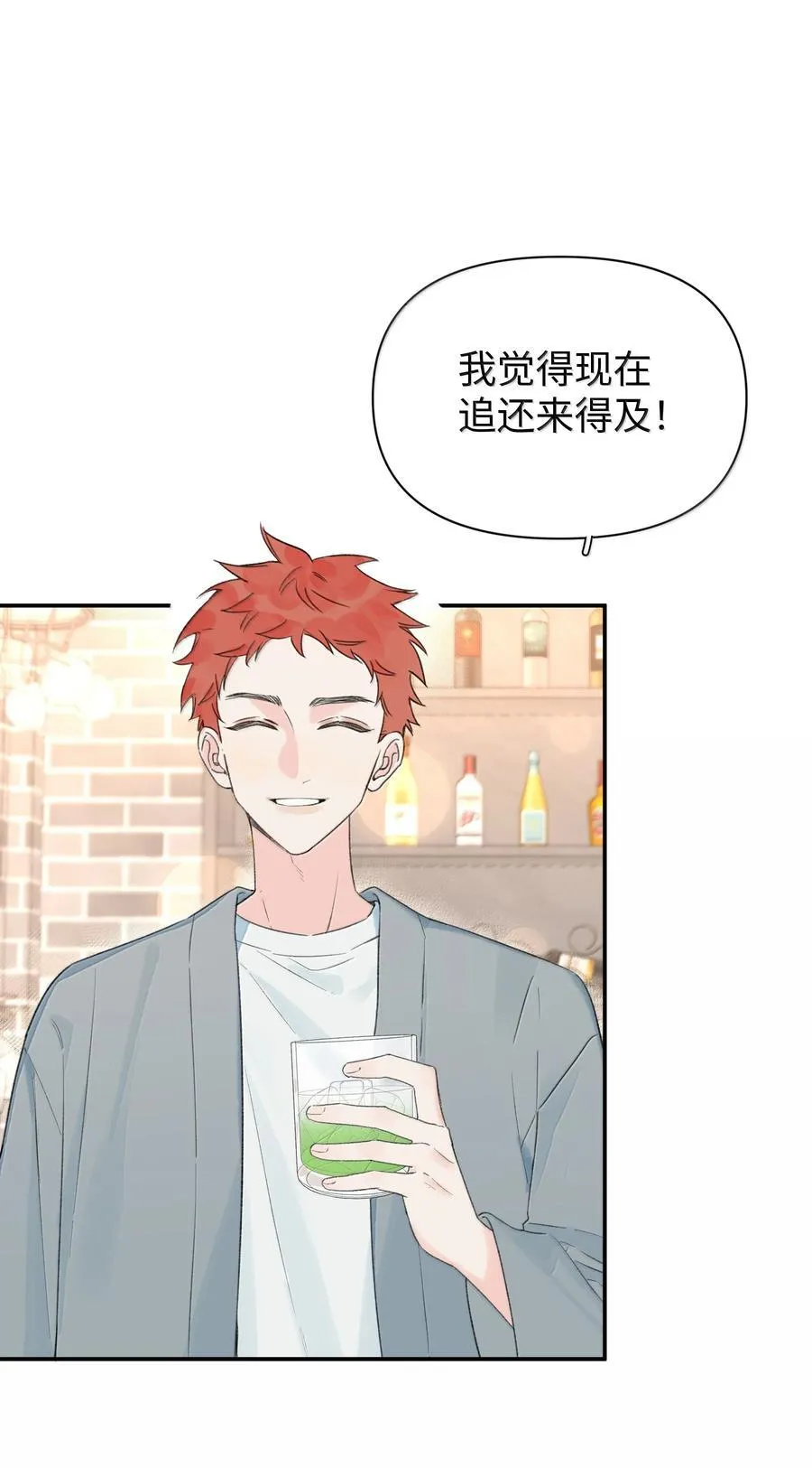 第34话 我不能没有你26