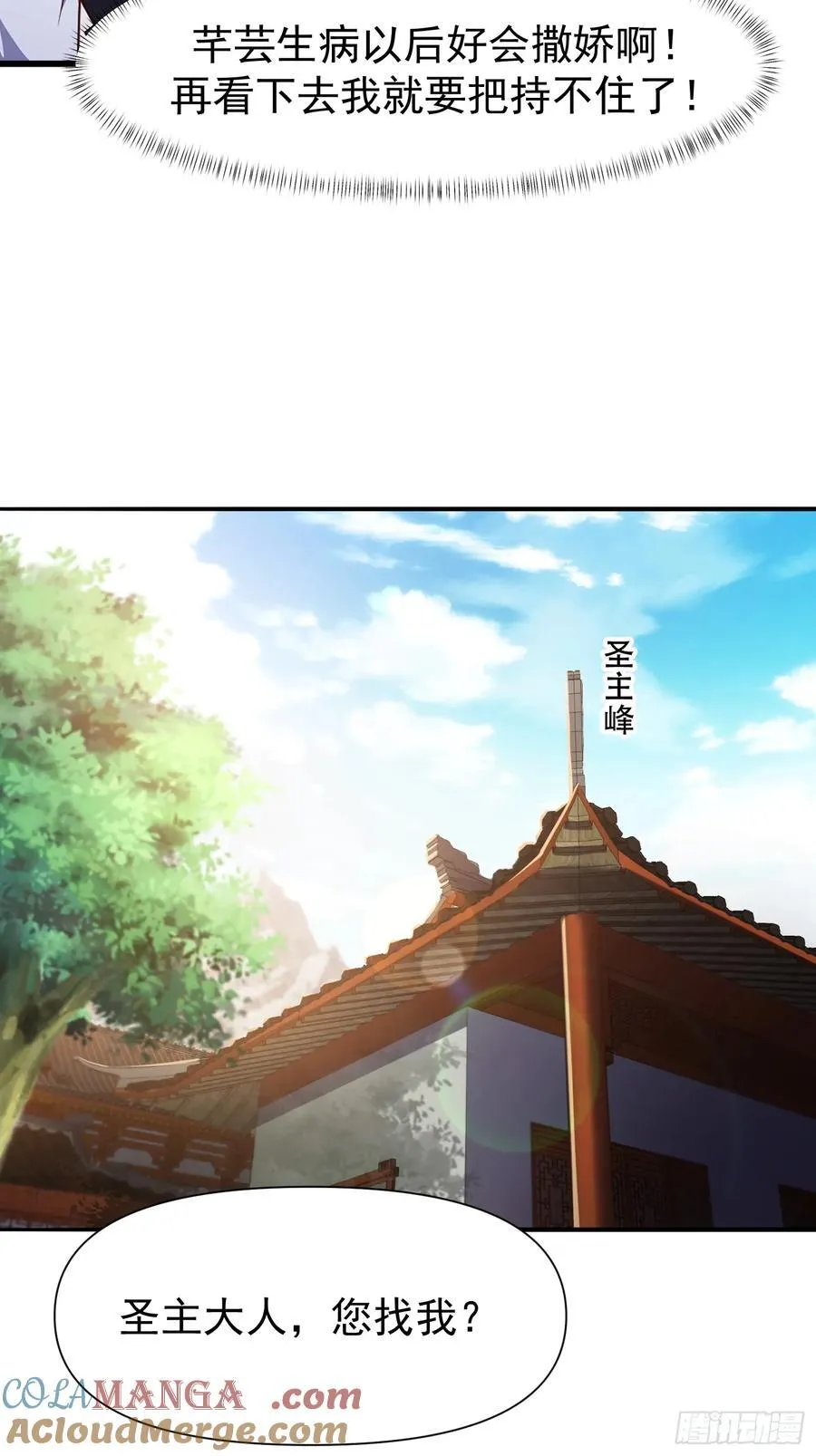 104 她想你了10