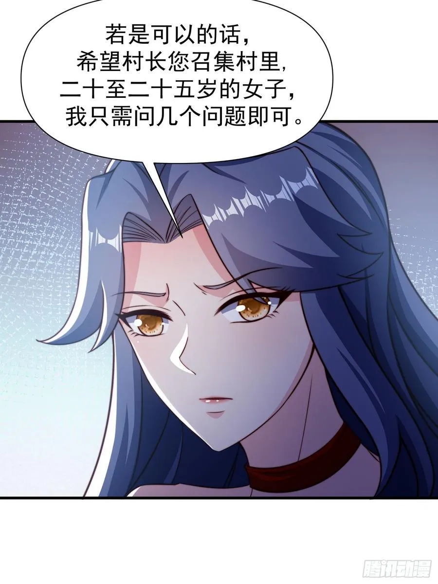 107 她先突了1