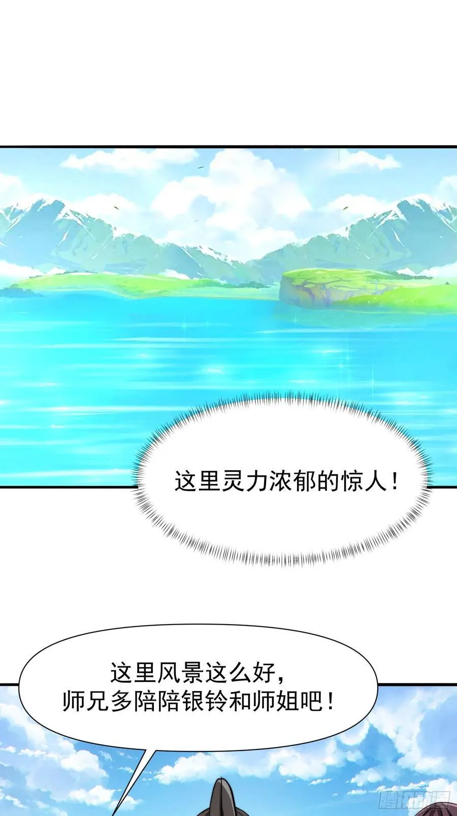 106 孤儿19