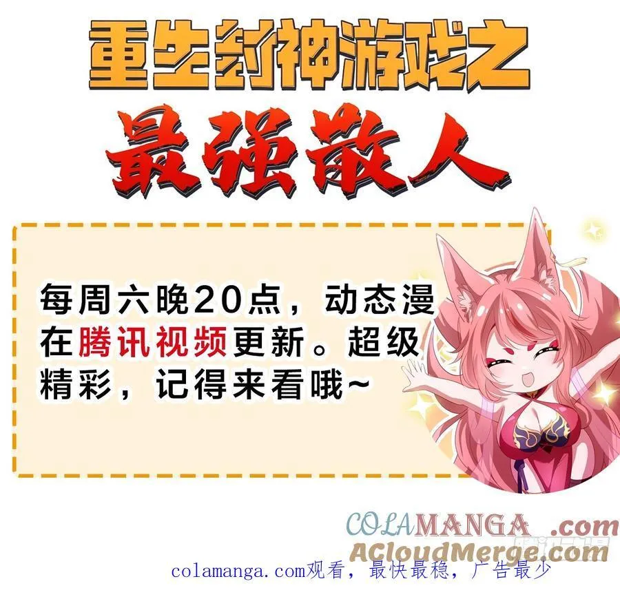 107 她先突了18