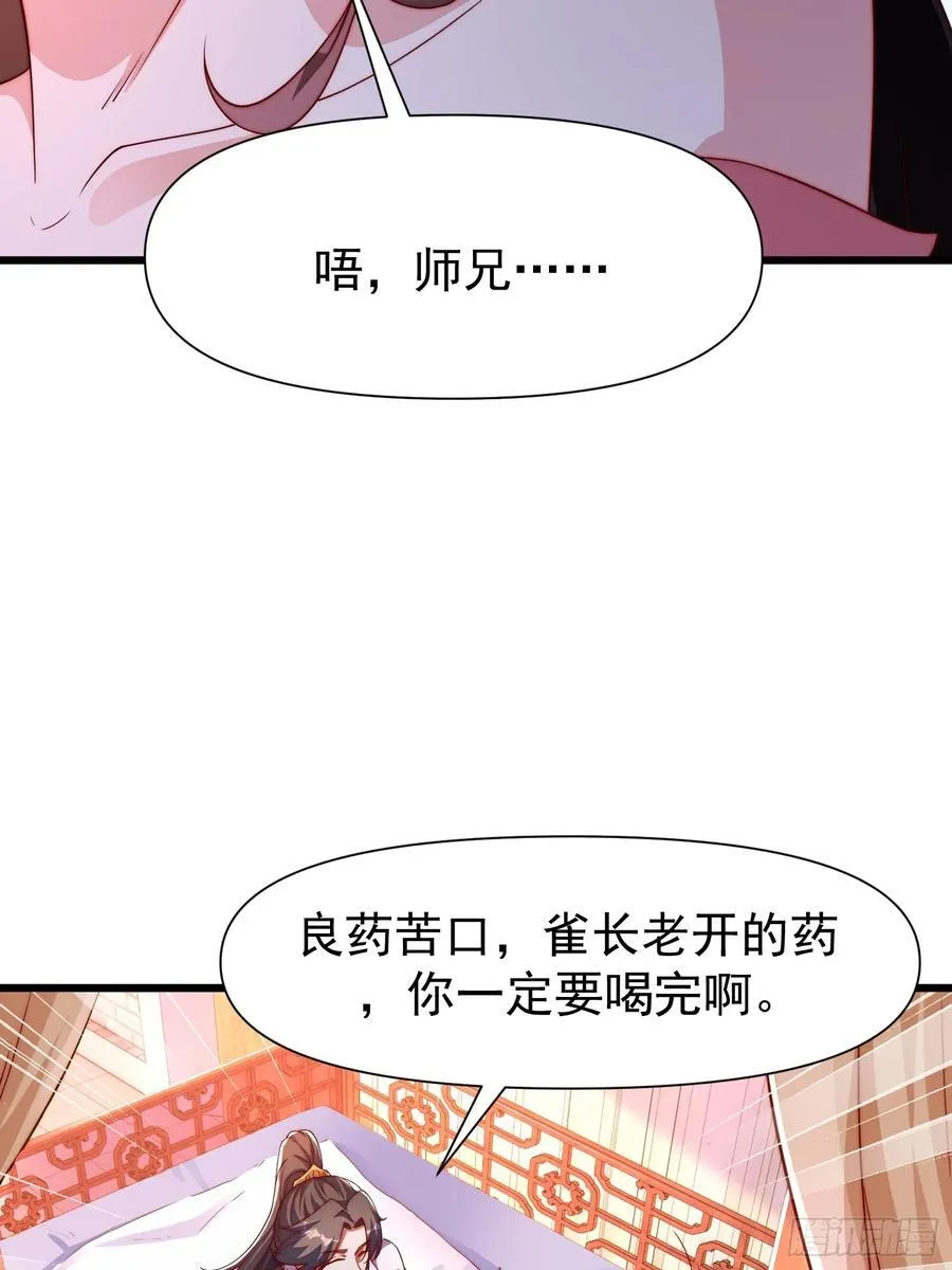 104 她想你了5