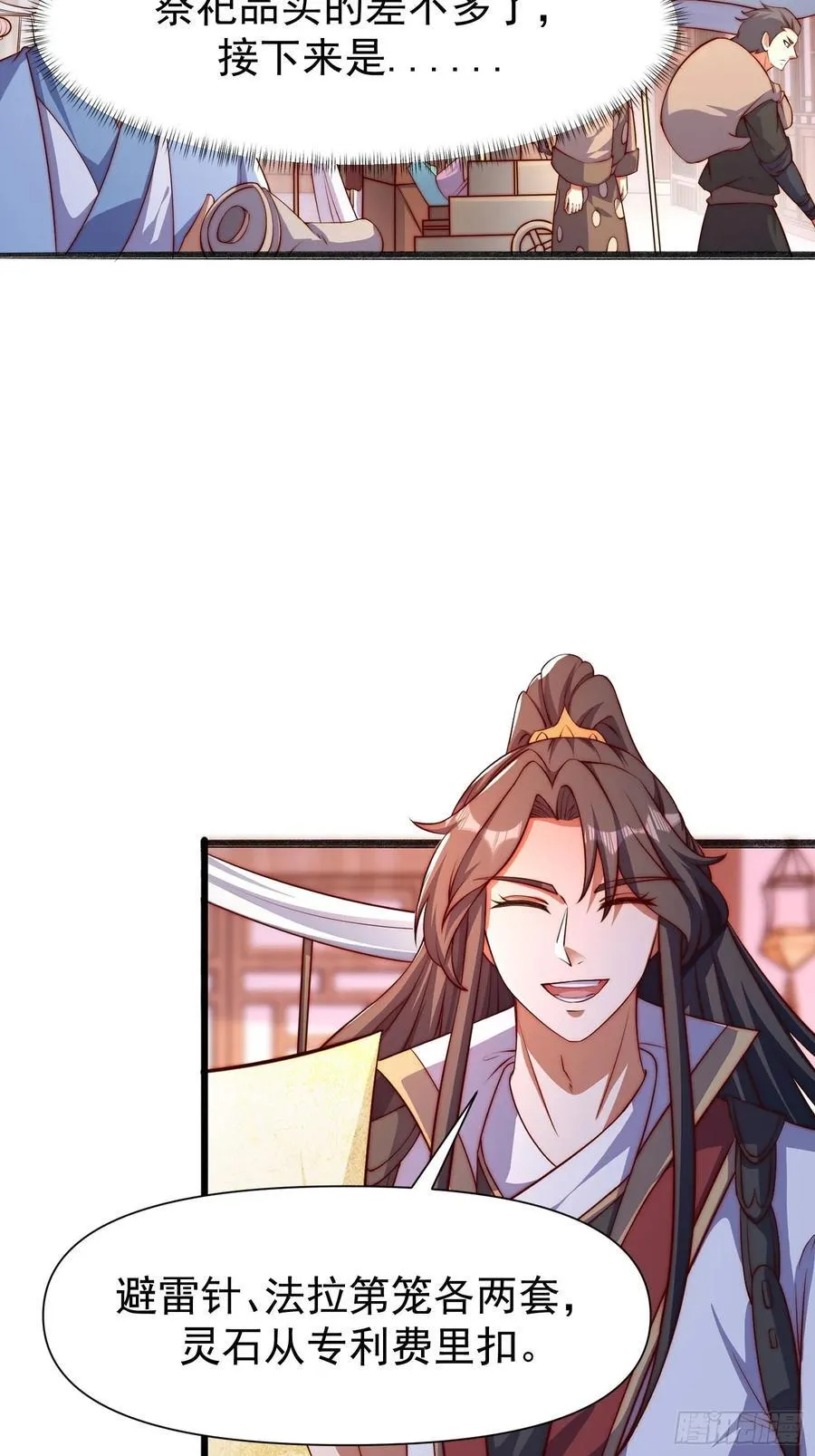 106 孤儿5
