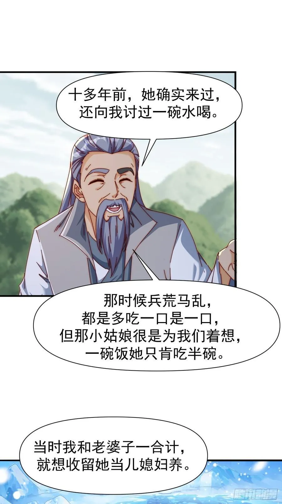 107 她先突了7