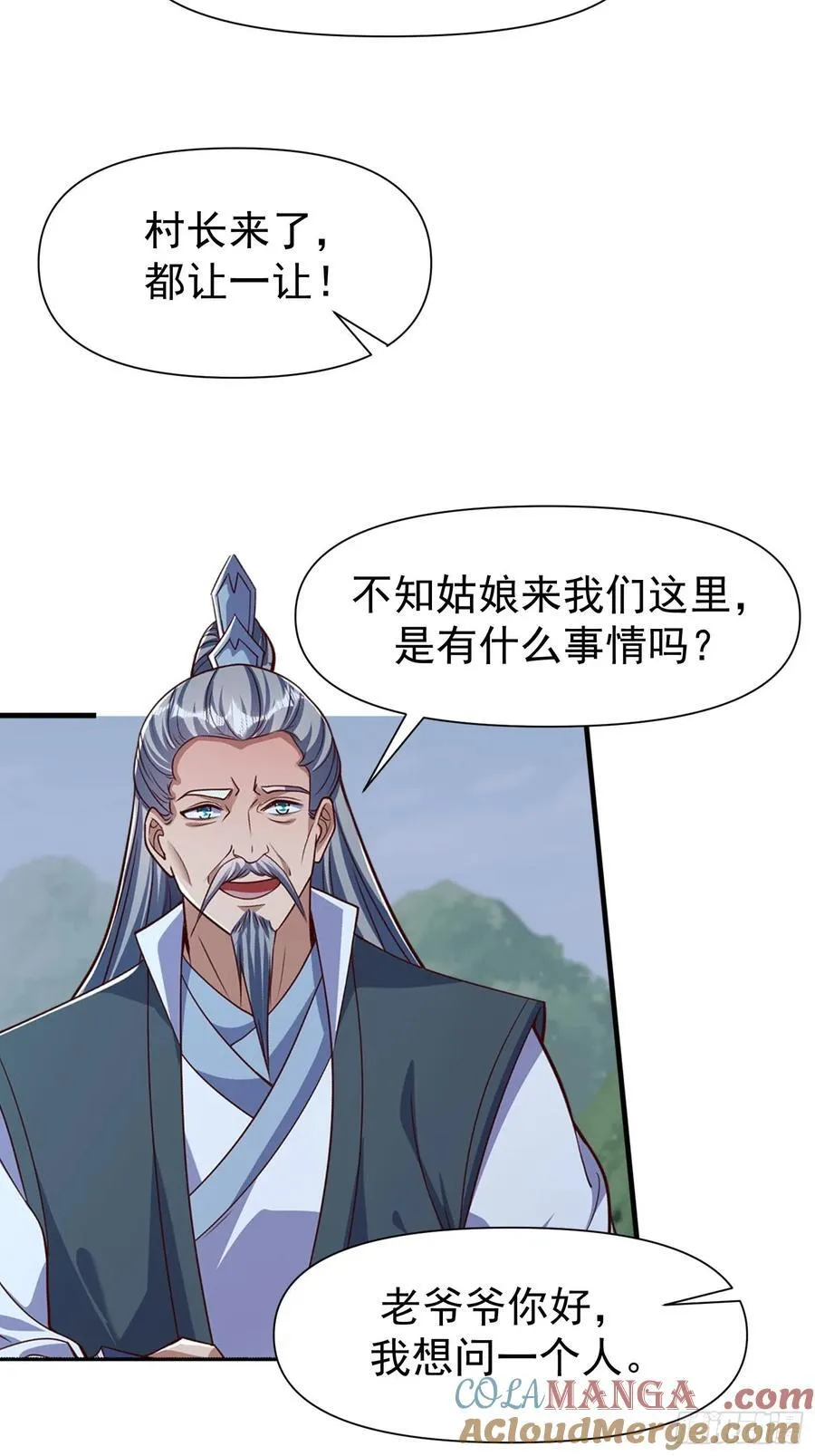106 孤儿22