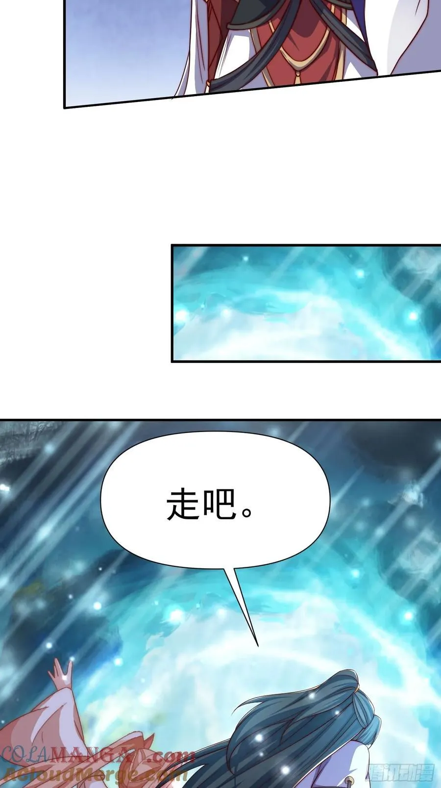 106 孤儿16