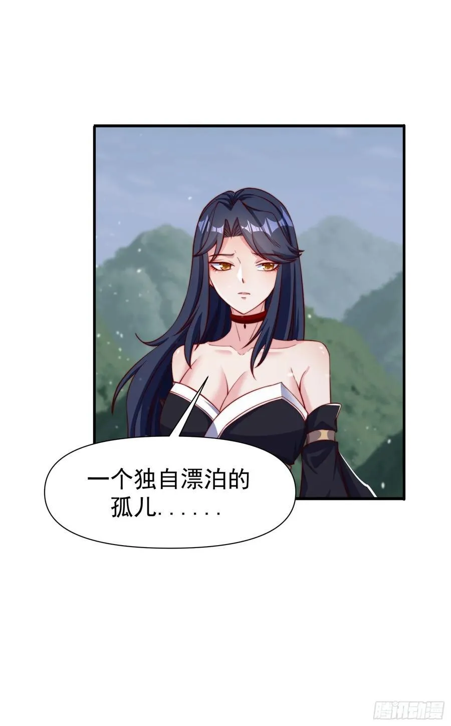 106 孤儿23