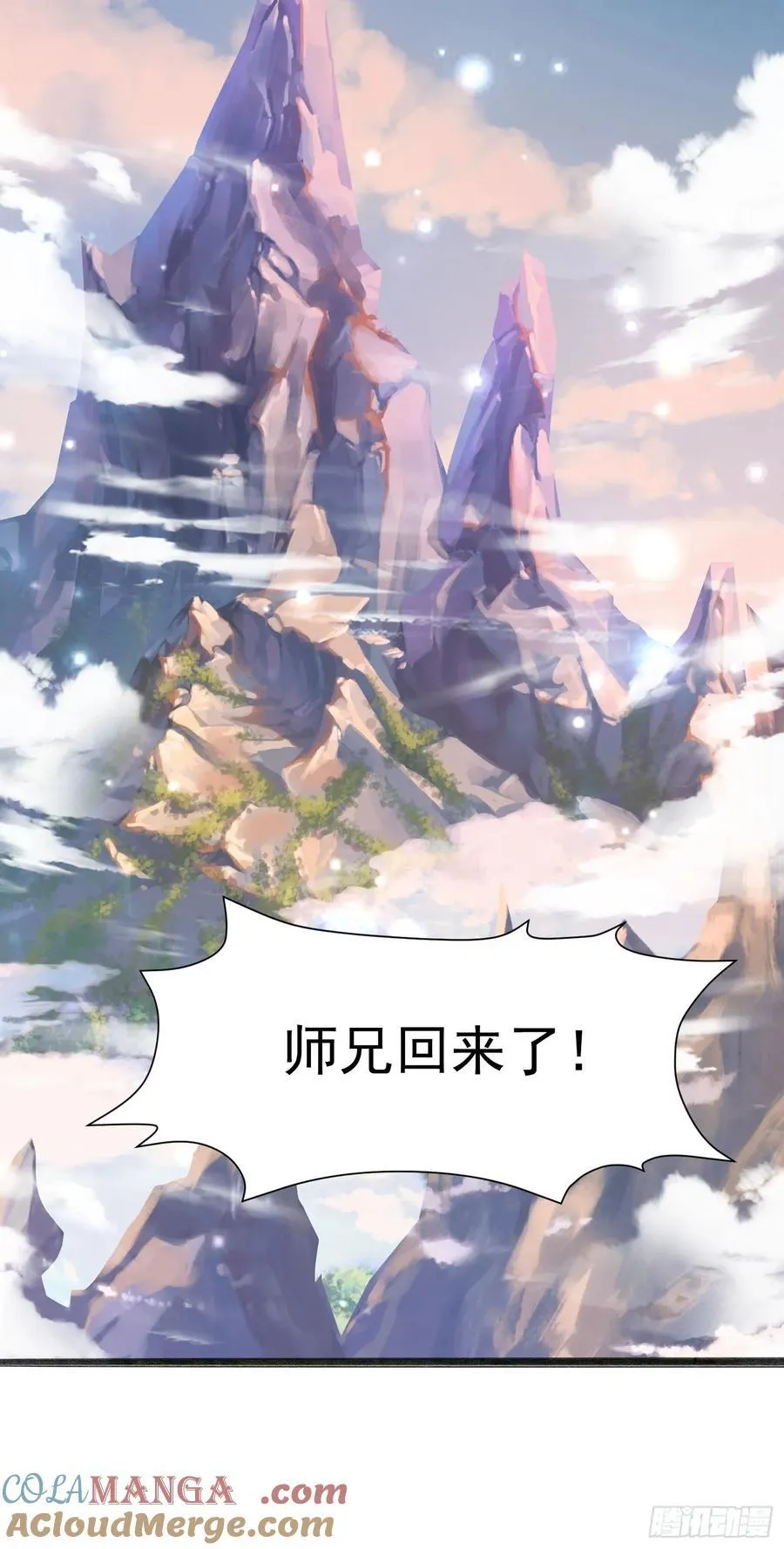 106 孤儿12