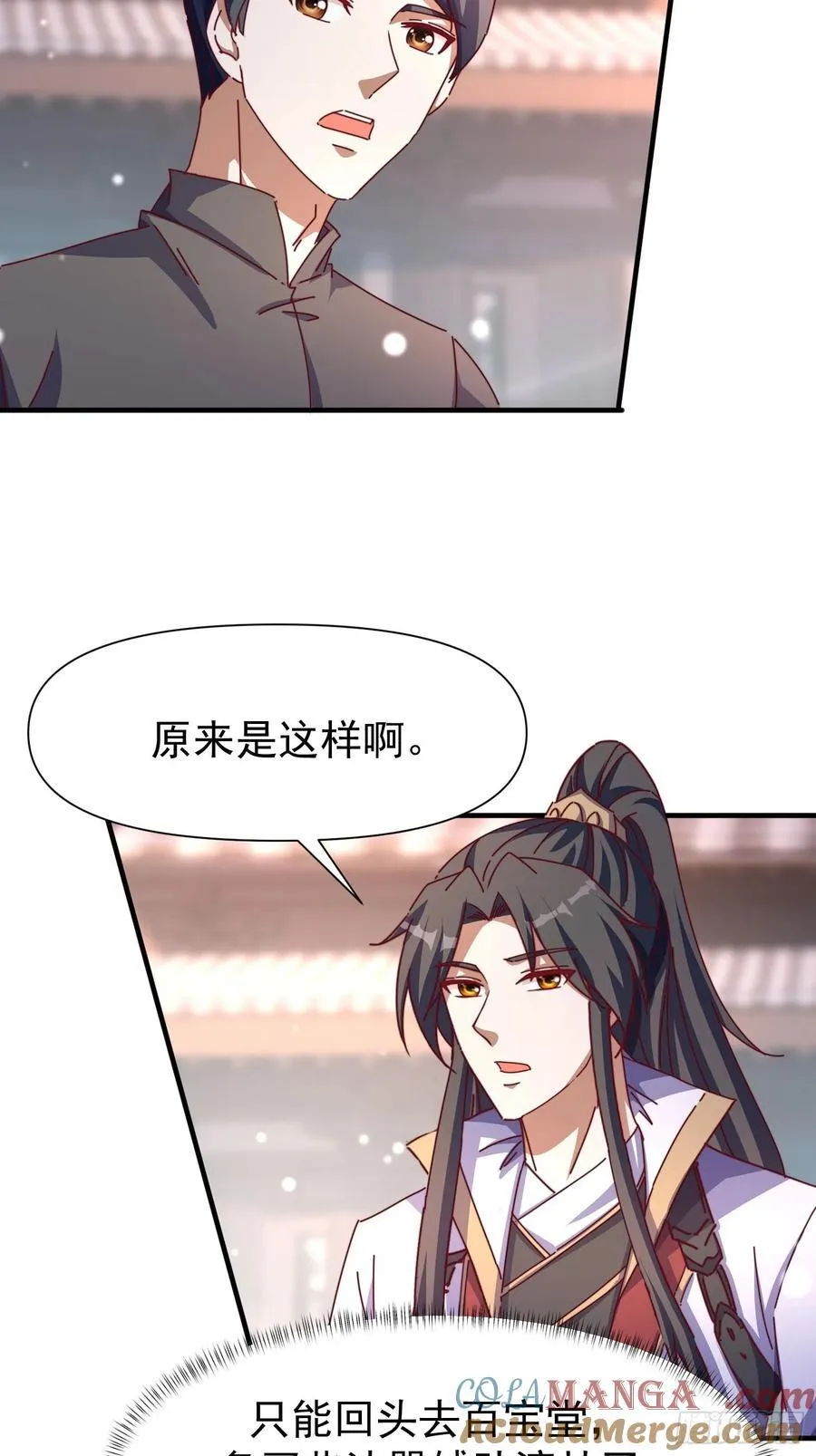 106 孤儿10