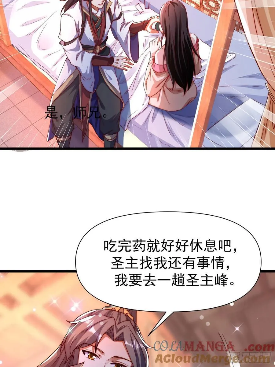 104 她想你了6