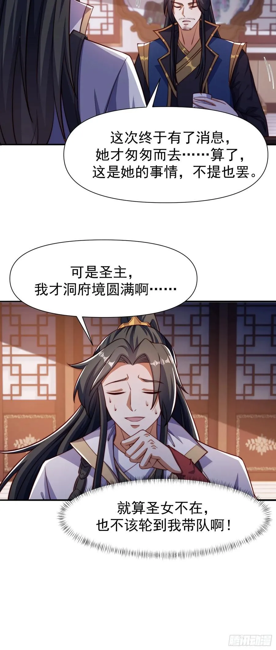 104 她想你了19
