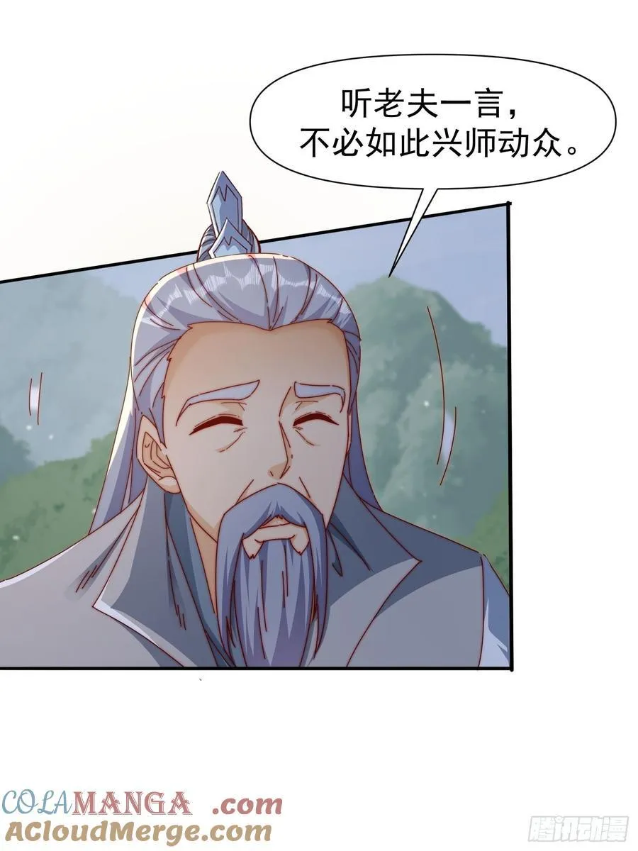 107 她先突了2