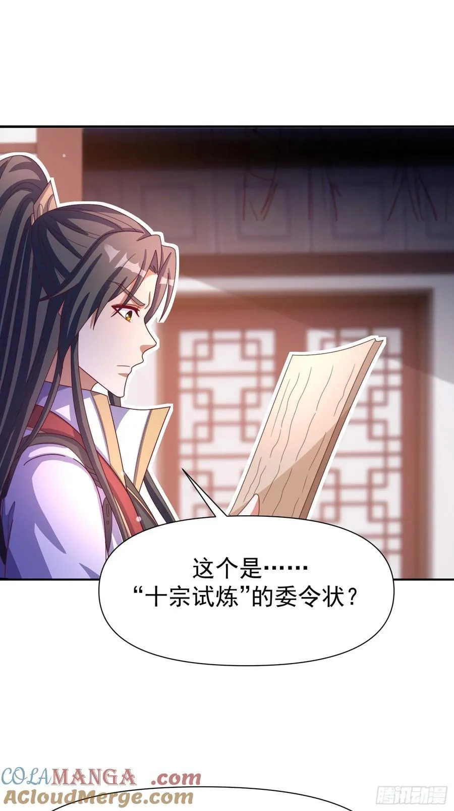 104 她想你了12