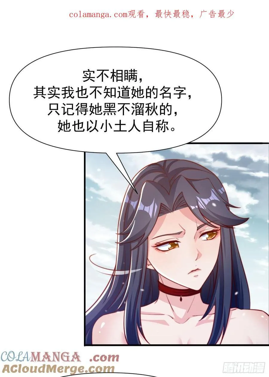 107 她先突了0