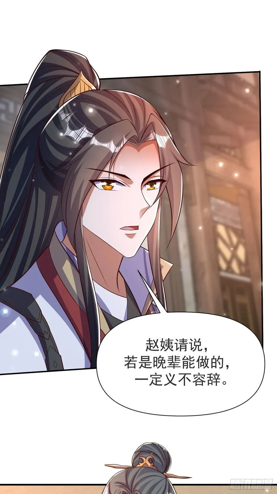 106 孤儿1