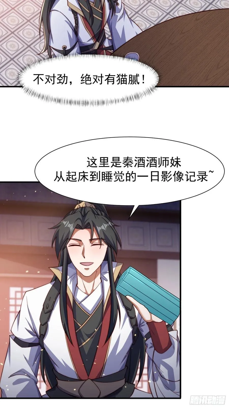 104 她想你了21