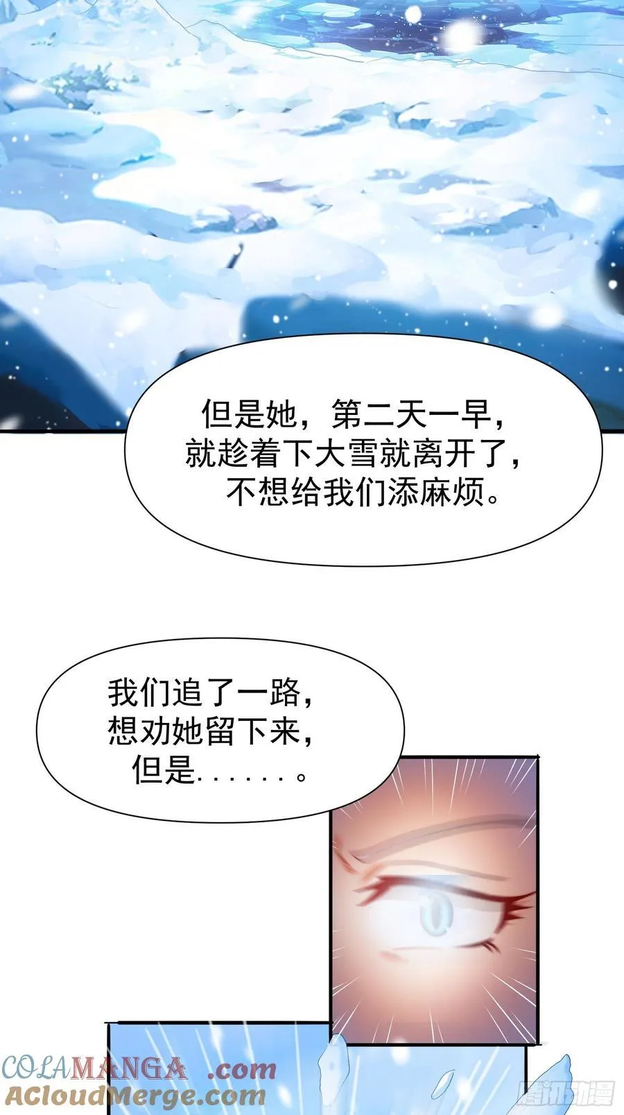 107 她先突了8