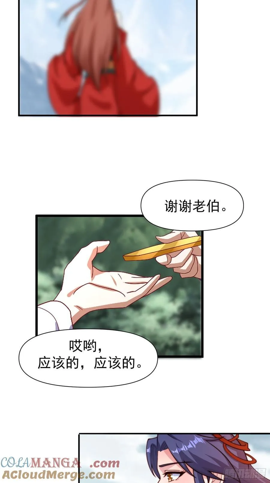 107 她先突了14
