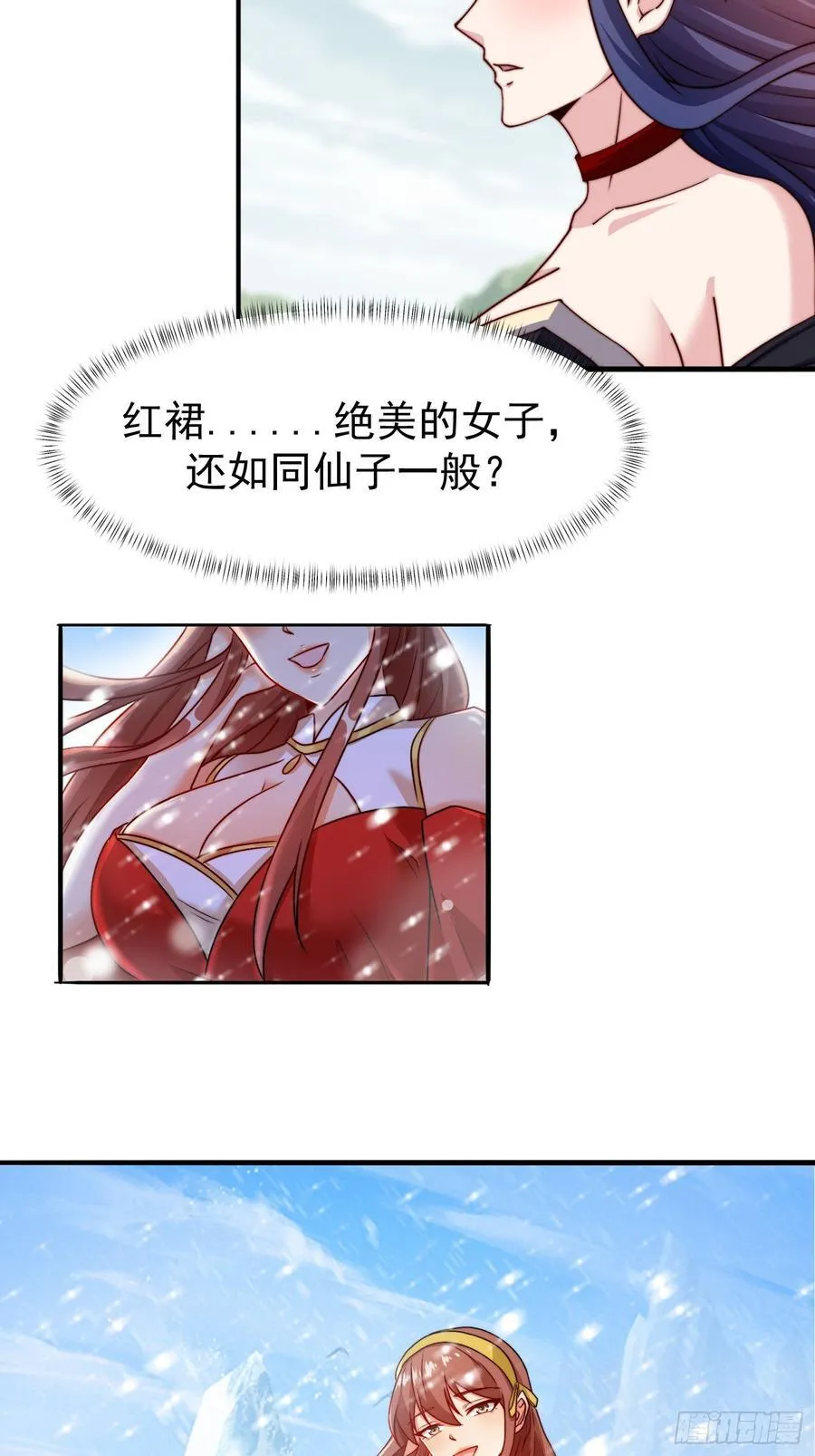 107 她先突了15