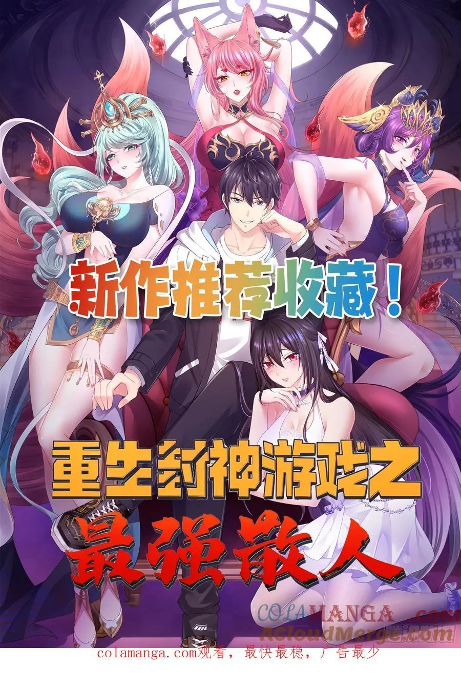 104 她想你了26
