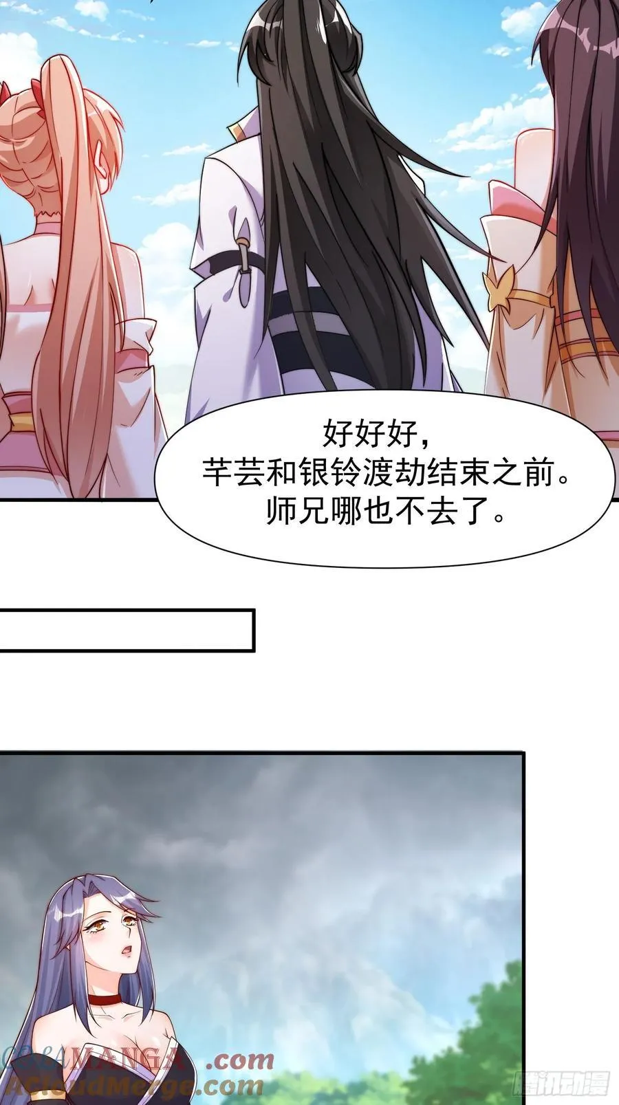 106 孤儿20