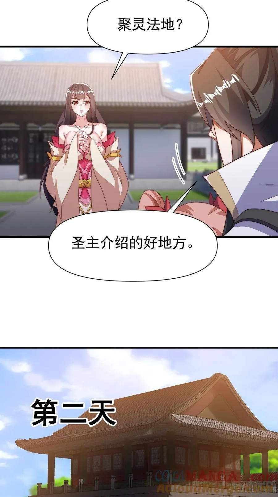 106 孤儿14
