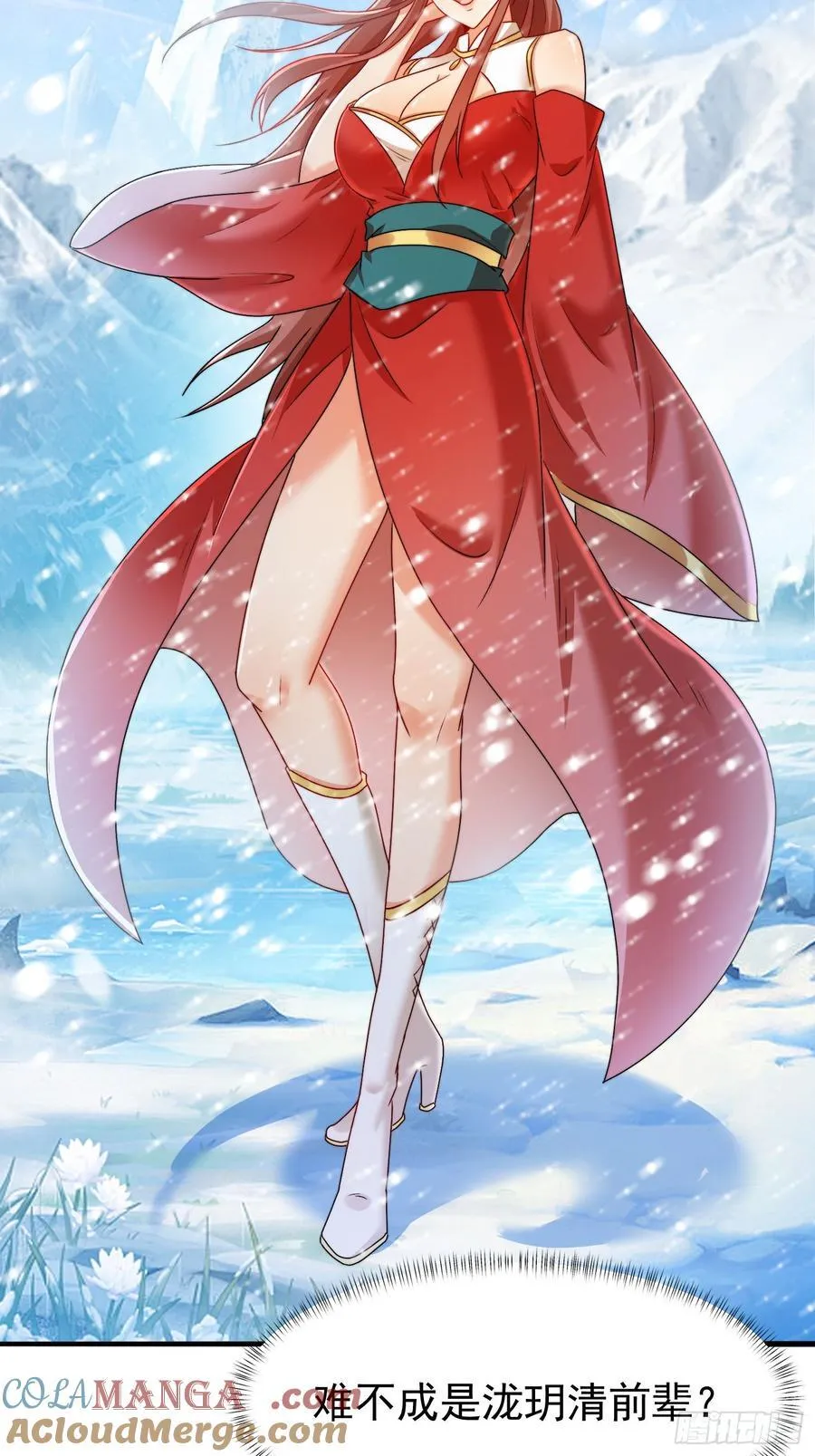 107 她先突了16